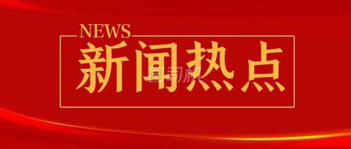 近半年3家券商增持_69502440股限售股将于6月18日上市流通