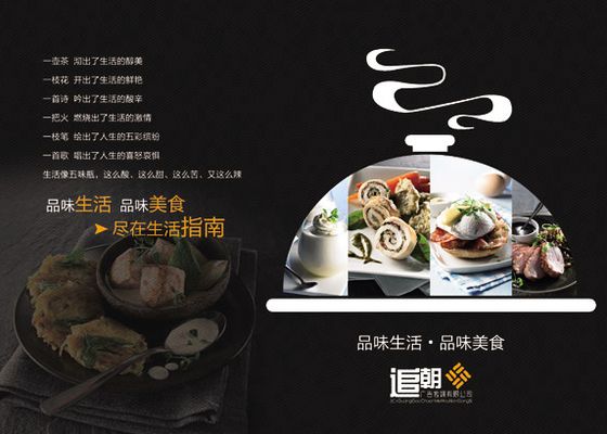 万州万达的美食店(万州万达美食中餐)