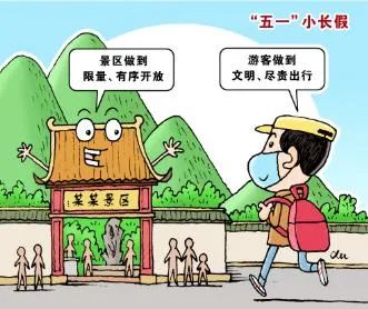 扎尕那景区旅游图