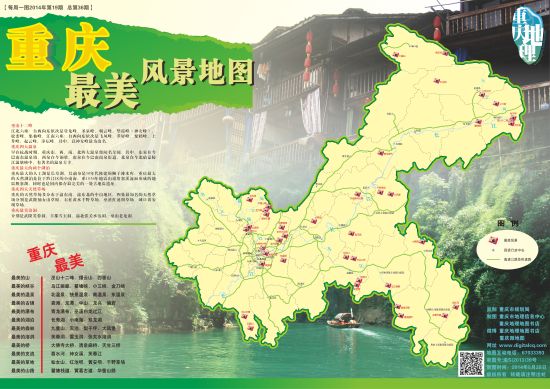 十一国庆节适合去哪里旅游