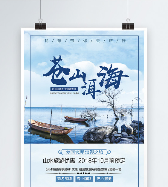 2024年黄河旅游节时间表(2024春节旅游排行榜前十名)