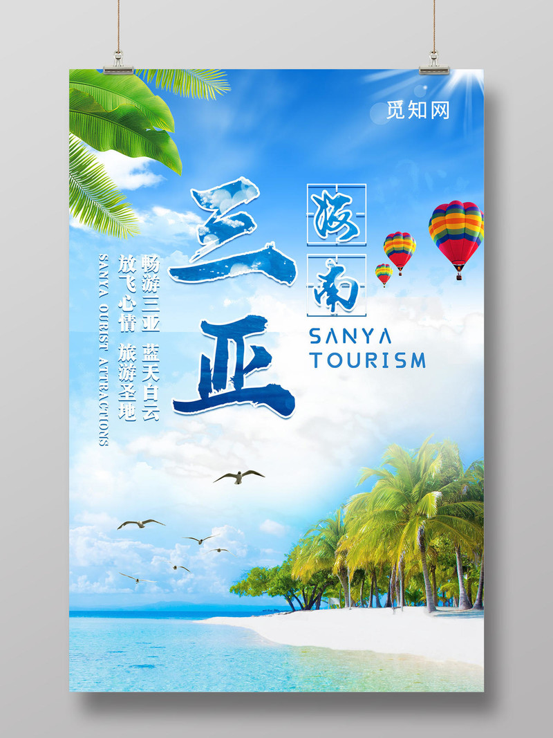 休闲旅游属于会展旅游吗