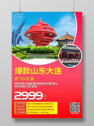 中国旅游景点地图全图各省各市