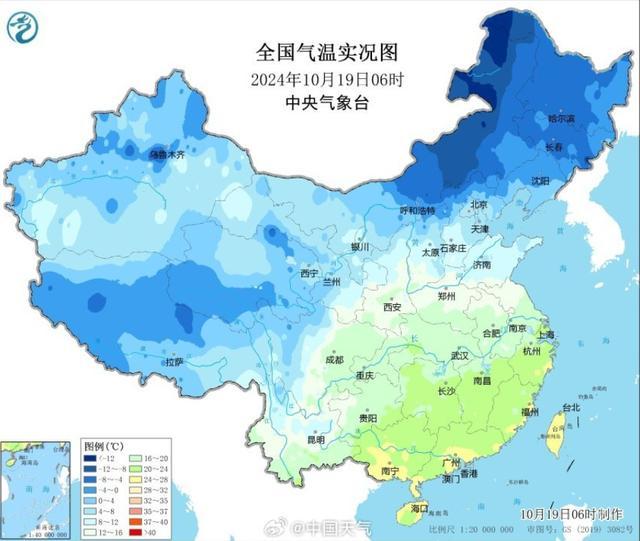 断崖式冷空气来了！320个寒潮预警信号生效 中东部气温创新低