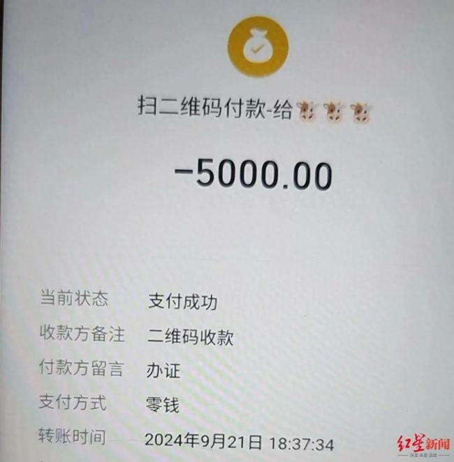 自称今年卖出20多孩子的中介已到案 非法买卖婴儿及证件被查