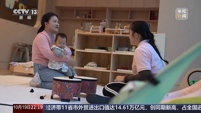 “小小孩”托育引关注，减轻育儿负担该如何发力？