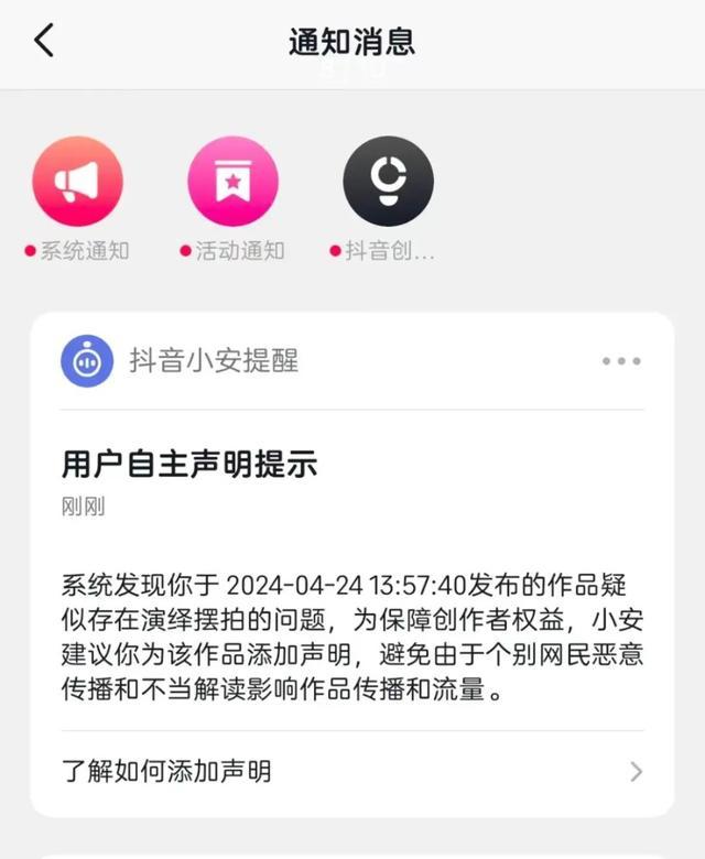 哥哥读北大弟弟辍学卖苹果？摆拍卖惨！博主每天给200元拍摄 虚假剧本引争议