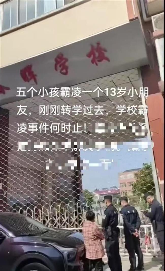 初一学生在校内身亡！校园冲突酿悲剧