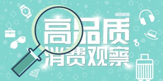 黄金价格狂飙 为何金店纷纷关店 高金价抑制消费