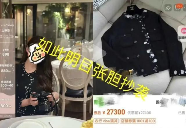 叶珂称自己卖的衣服独one无two 抄袭争议引发热议