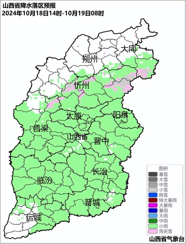 山西多地最低气温将降至冰点以下 秋雨寒风齐袭来