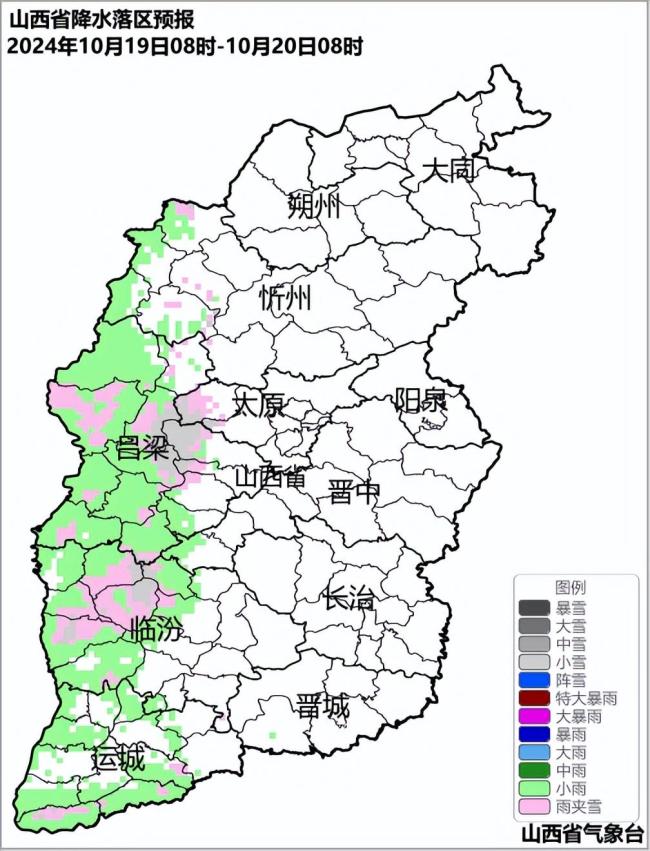 山西多地最低气温将降至冰点以下 秋雨寒风齐袭来