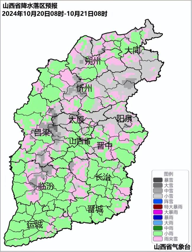 山西多地最低气温将降至冰点以下 秋雨寒风齐袭来