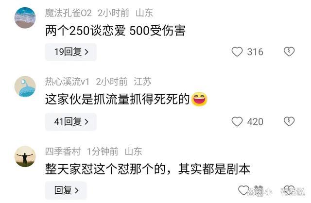 辛巴怒怼叶珂是女人中的垃圾 真性情爆发引热议