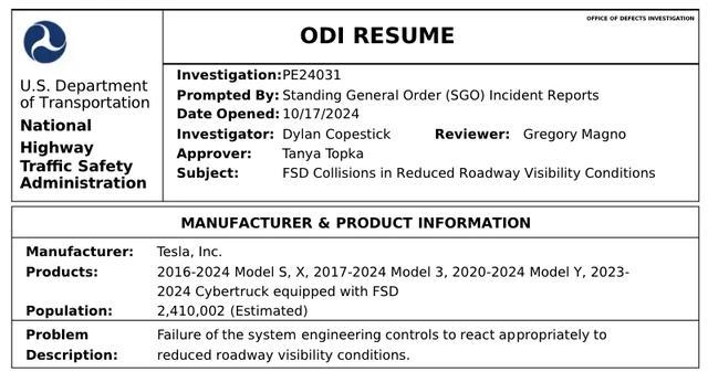 特斯拉又被调查 这次是针对FSD