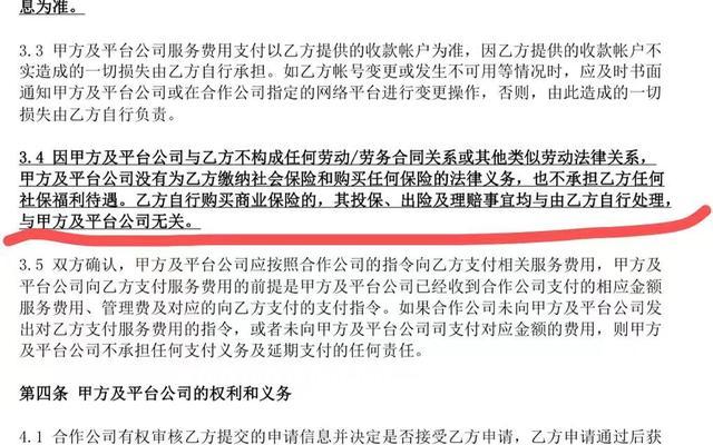 劳动关系外包引发的劳动保障难题 仓管员猝死暴露权益困境