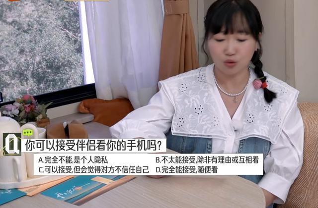 杨子 我能看你手机你不能看我：我会看因为我在乎