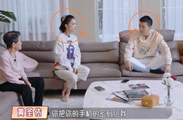 杨子 我能看你手机你不能看我：我会看因为我在乎