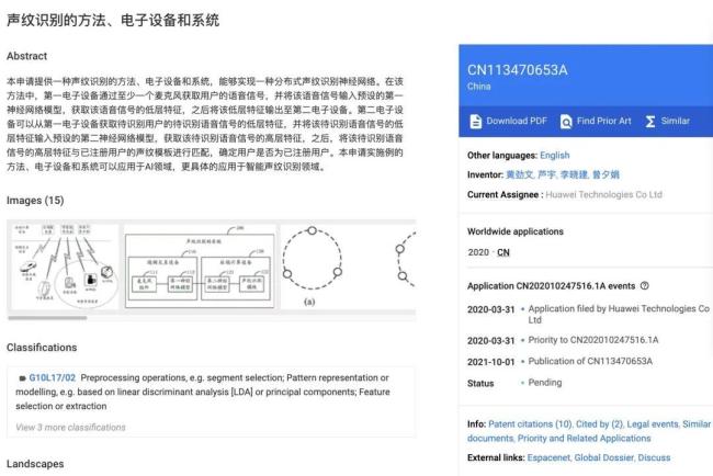 为何鸿蒙技术更新都要带上无障碍 科技温暖人心！