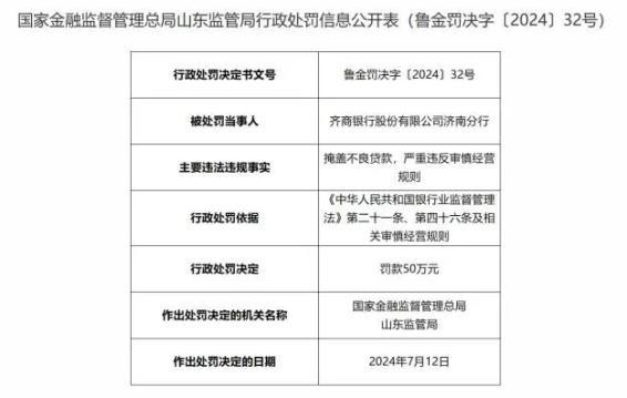 银行人员称存款变零系因储户泄露密码 事件引发广泛关注