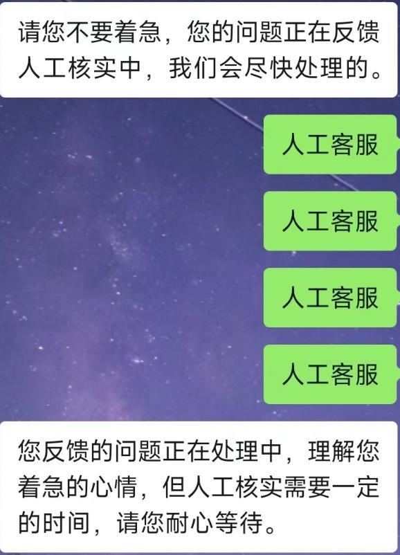 AI客服崛起后，转人工却越来越难了