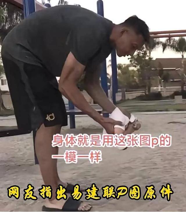 易建联嫖娼传闻反转，万人联名抗议侵权，AI有多遭人恨？