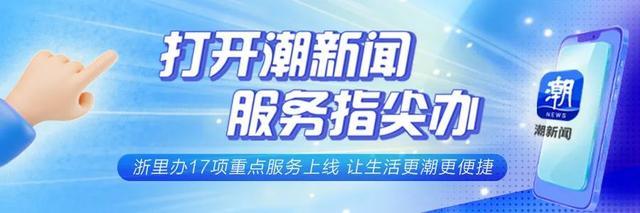 张雨霏道歉 因伤退赛引发关注