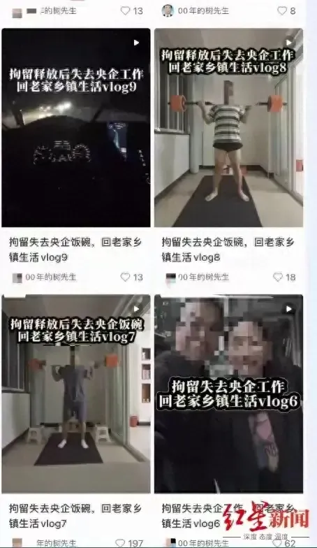 发未婚妻出轨证据被拘男子发声