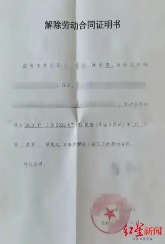 发未婚妻出轨证据被拘男子发声 网络曝光引发隐私争议