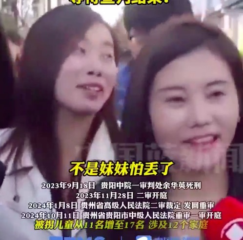 杨妞花姐妹相互紧紧搂住 姐姐：是我怕丢了不是妹妹怕丢了