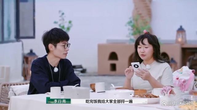 李行亮和麦琳都没选过离婚 表面甜蜜实则危机四伏