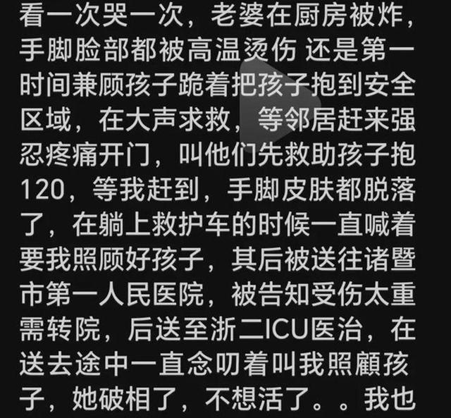 医生解释钢丝球清创 最佳治疗手段揭秘