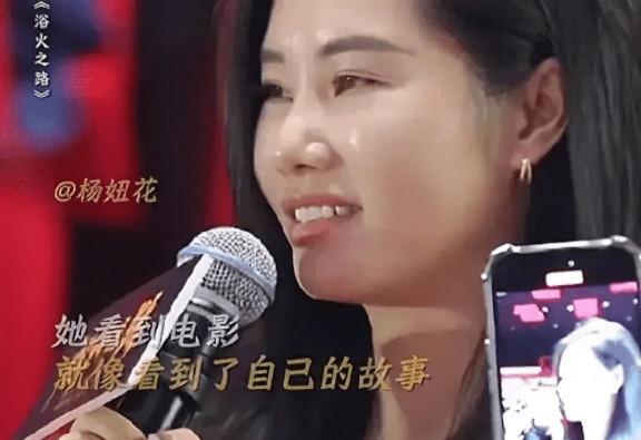 杨妞花被余华英用滚烫开水浇头