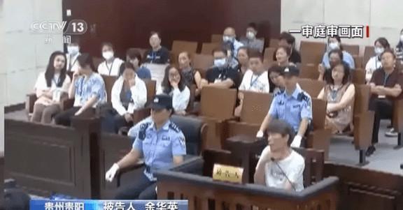 杨妞花被余华英用滚烫开水浇头 人贩子罪行震惊社会