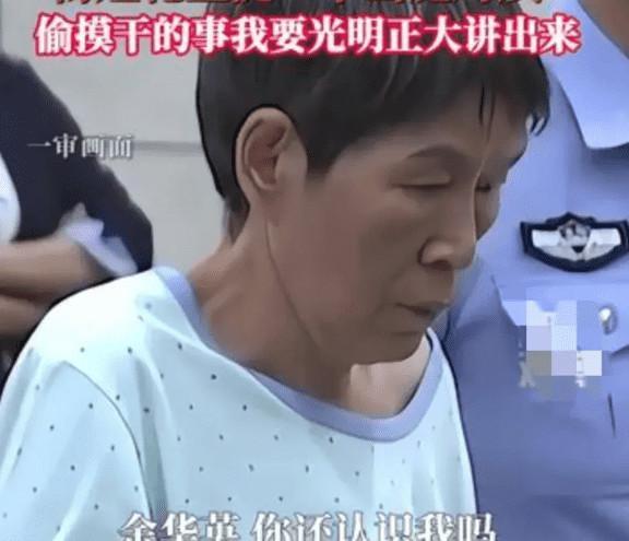 杨妞花被余华英用滚烫开水浇头 人贩子罪行震惊社会