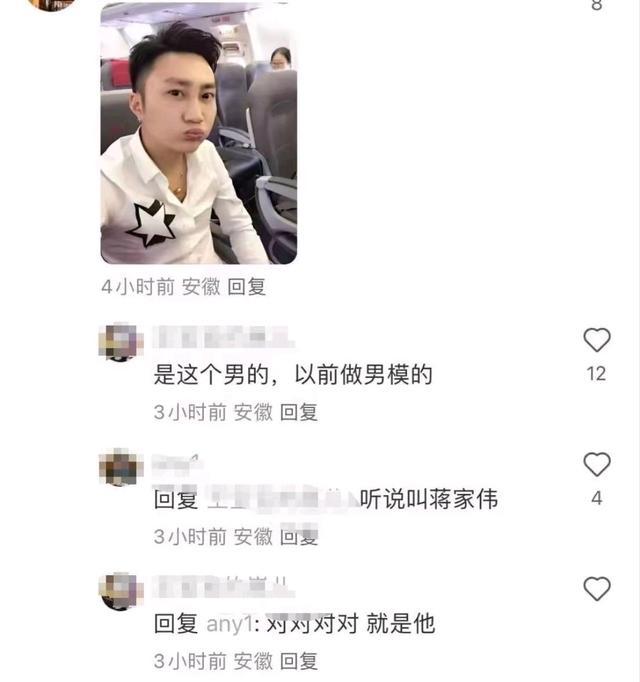 合肥LV柜姐事件后续：已婚，大量私照片曝光，过往被扒，太讽刺了 道德与现实的碰撞