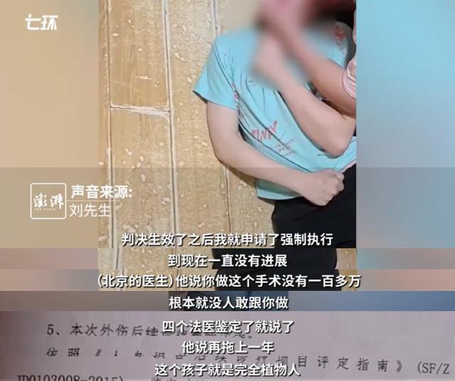 男孩被同学打成半植物人父亲发声 赔偿款迟迟未到位