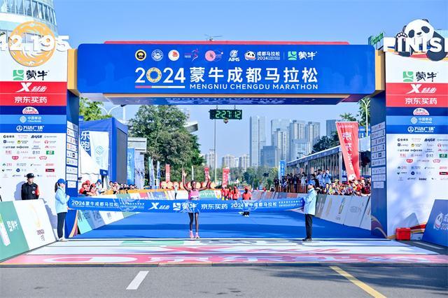 2024成都马拉松女子组冠军产生