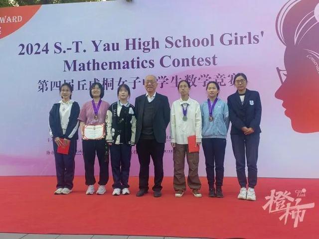 4名高中女生被清华录取 最小才上高一 数学竞赛展风采