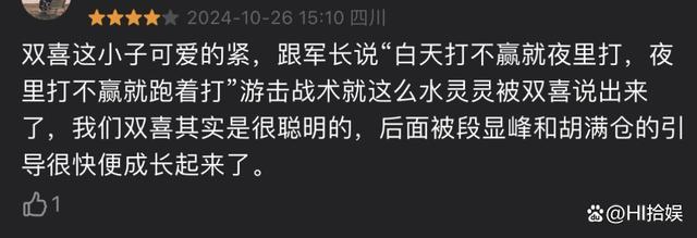 全民追看期待大结局！《上甘岭》高开暴走！我预言收官会是顶峰 抗美援朝纪念日再创收视高峰