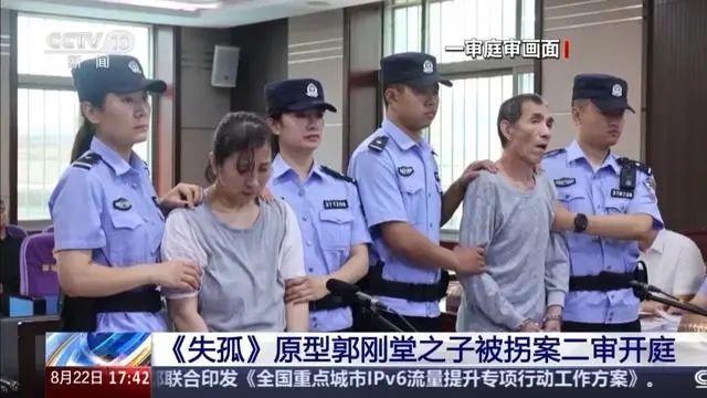 电影失孤原型案明日二审宣判