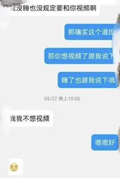 浙江女教师恋上翻版蔡徐坤 已被学校解聘