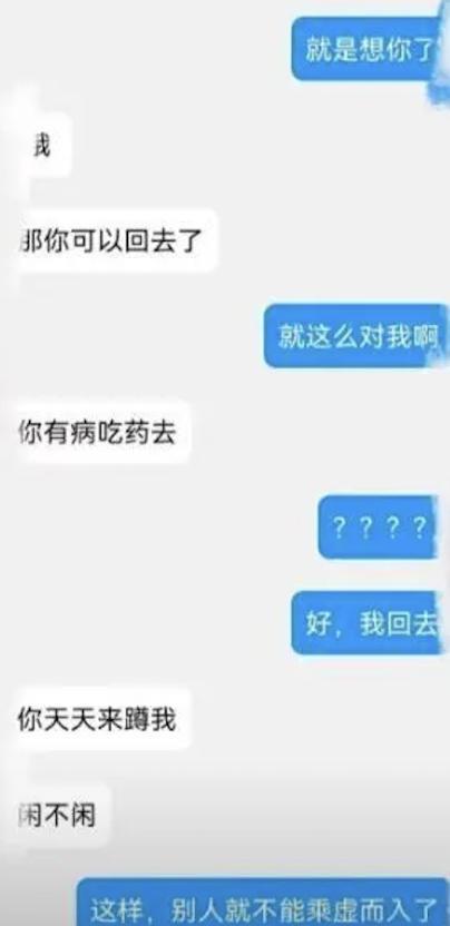 浙江女教师恋上翻版蔡徐坤 已被学校解聘