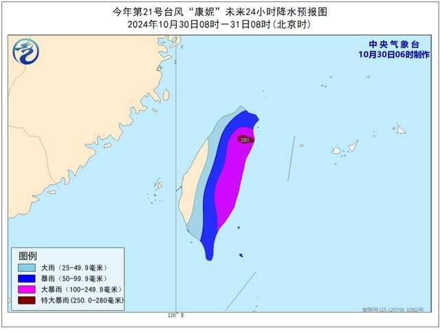 中央气象台发布台风蓝色预警、大风黄色预警