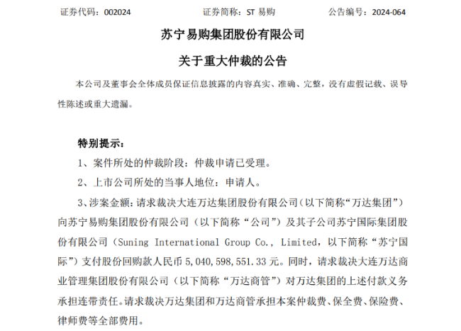 王健林近照曝光，瘦到皮包骨，被多个债主逼债 昔日首富今何在