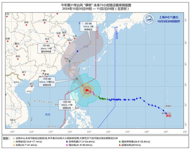 上海将迎1981年来11月最大降雨 警惕极端天气影响