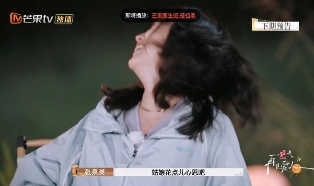 黄圣依葛夕听麦琳说话的表情 微妙反应引热议