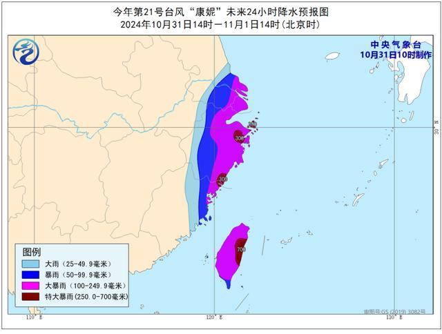 今年秋台风为何又密又强？罕见风雨影响解析