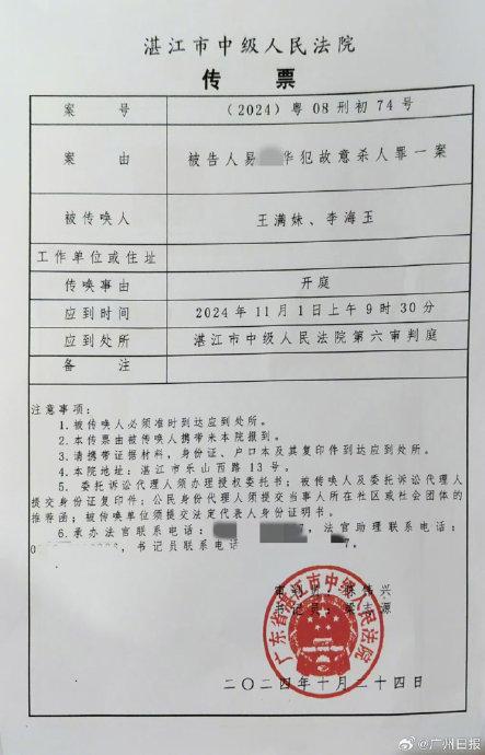 姐姐为亡弟追凶26年案检方建议死刑，法院将择期宣判