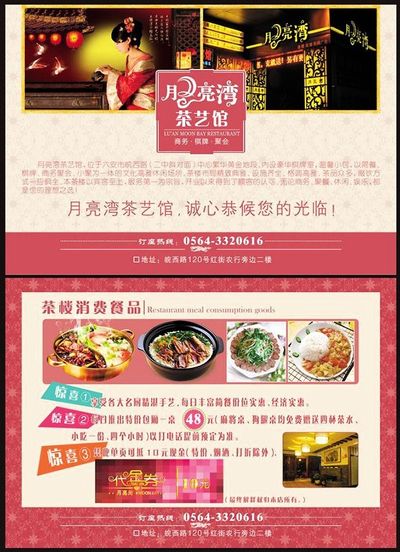 2024烟台国际食品（预制菜）产业博览会明日开幕